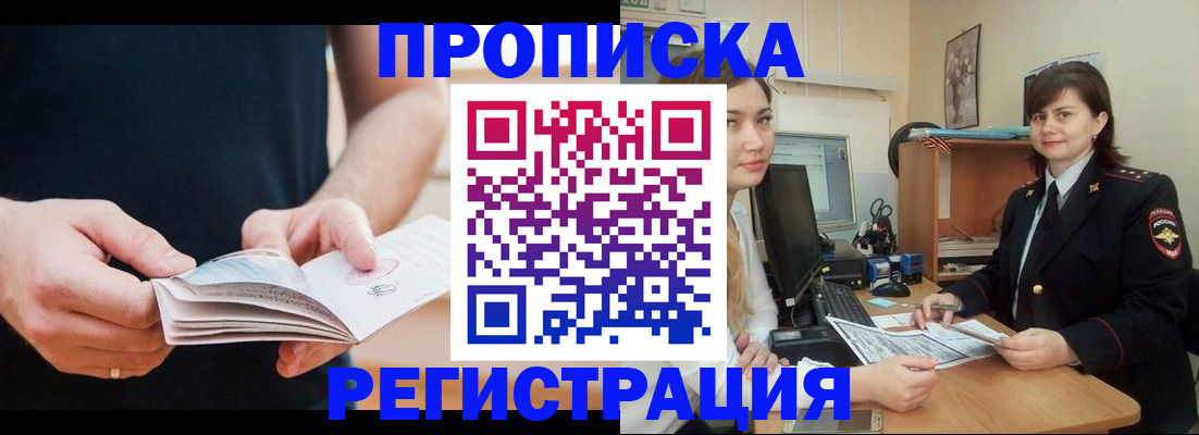 регистрация для школы в Горнозаводске