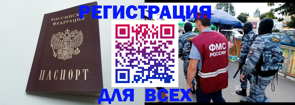 форма 3 в Горнозаводске