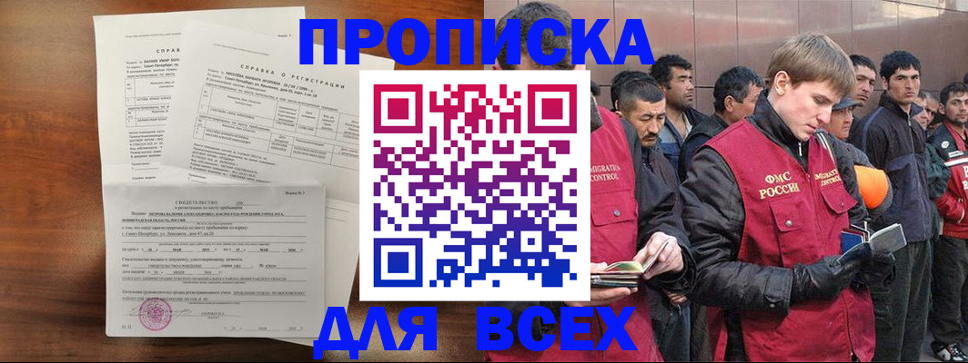 регистрация в Горнозаводске