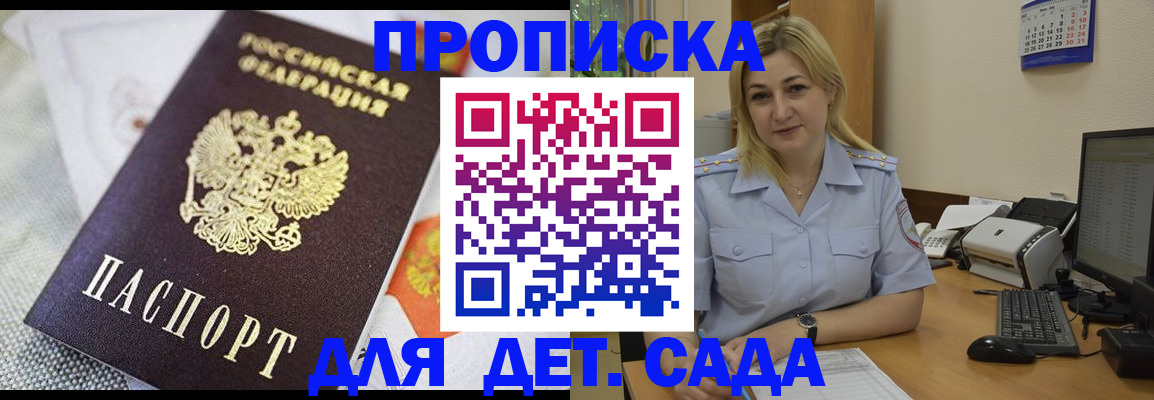 форма 3 в Горнозаводске