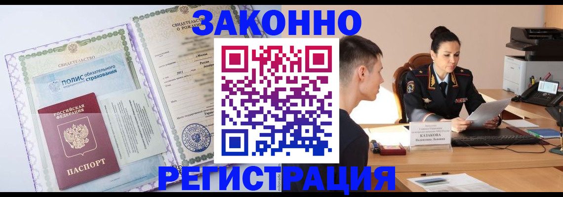 регистрация для школы в Горнозаводске
